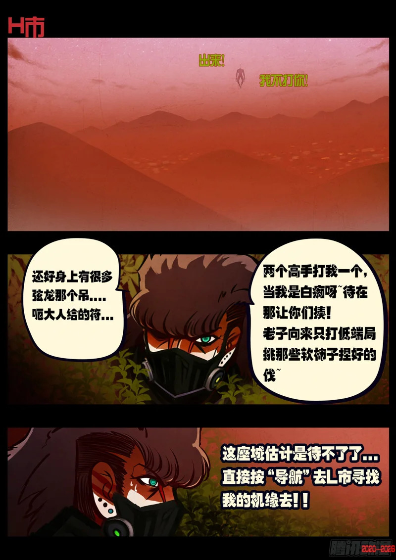 465集 第9页