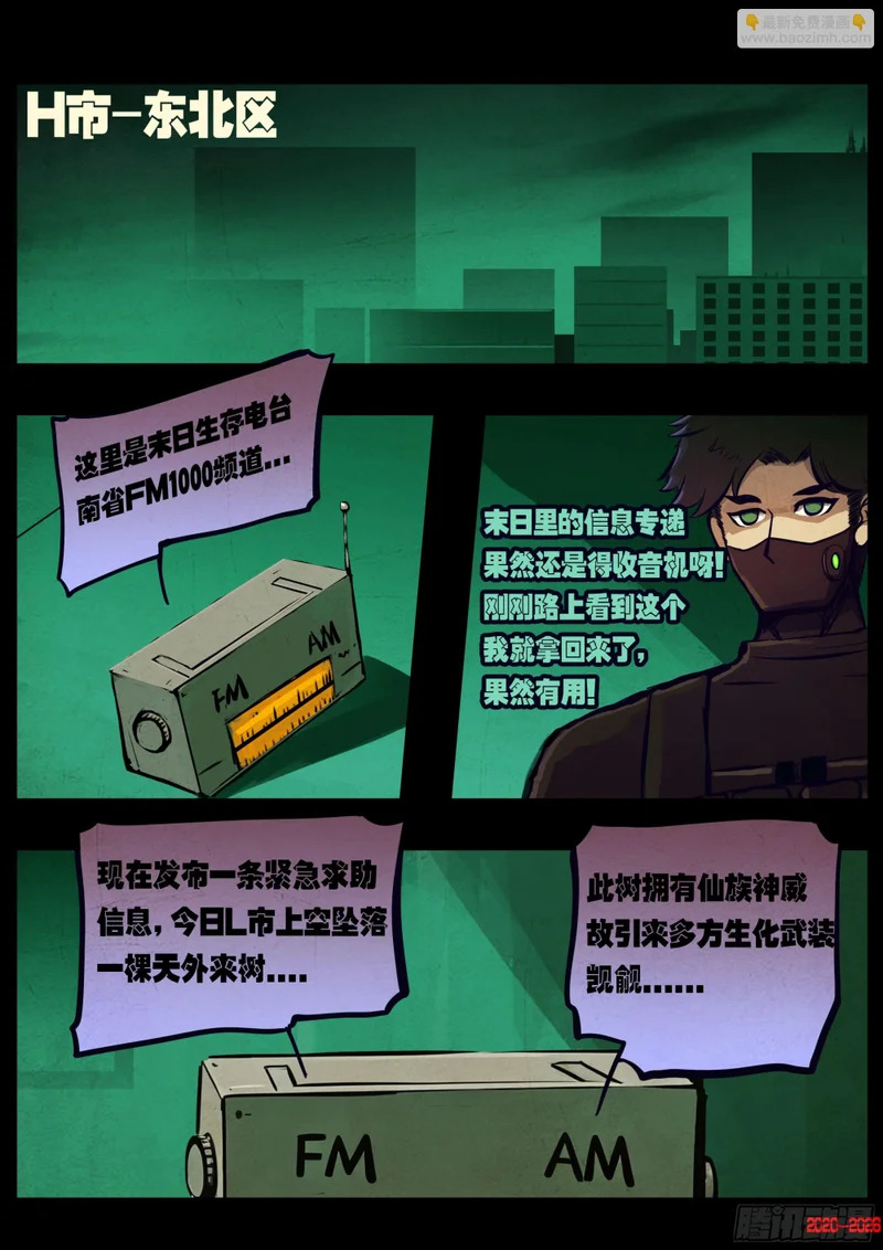 465集 第10页