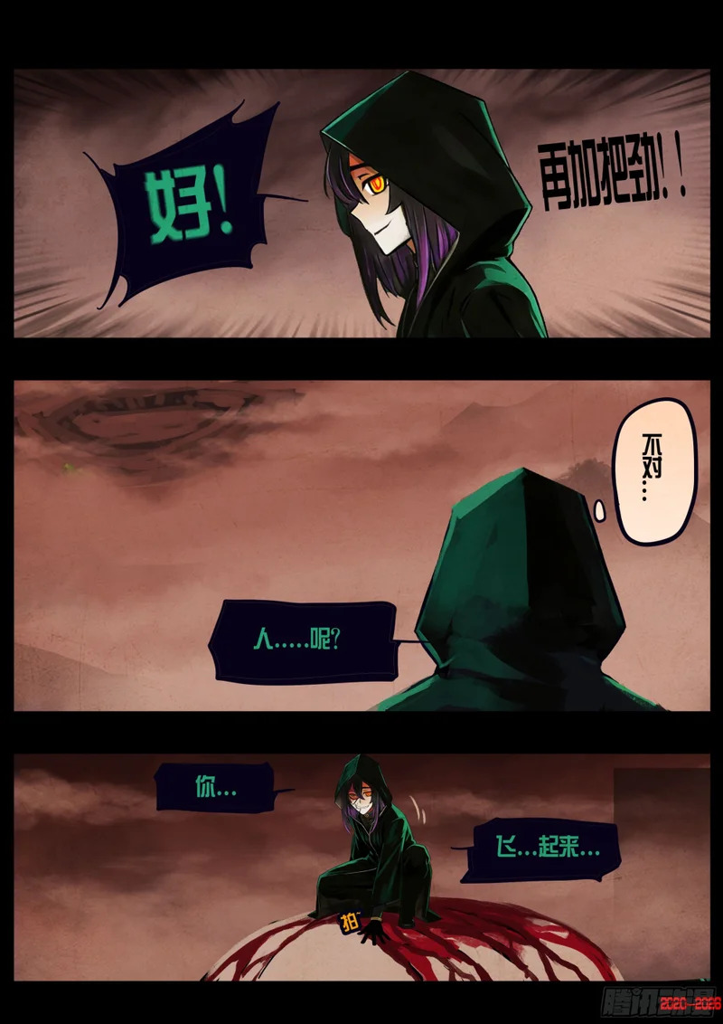 465集 第7页