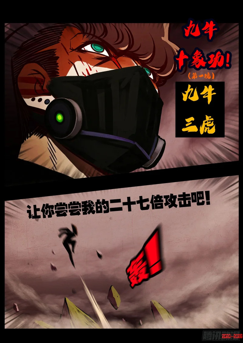 465集 第3页