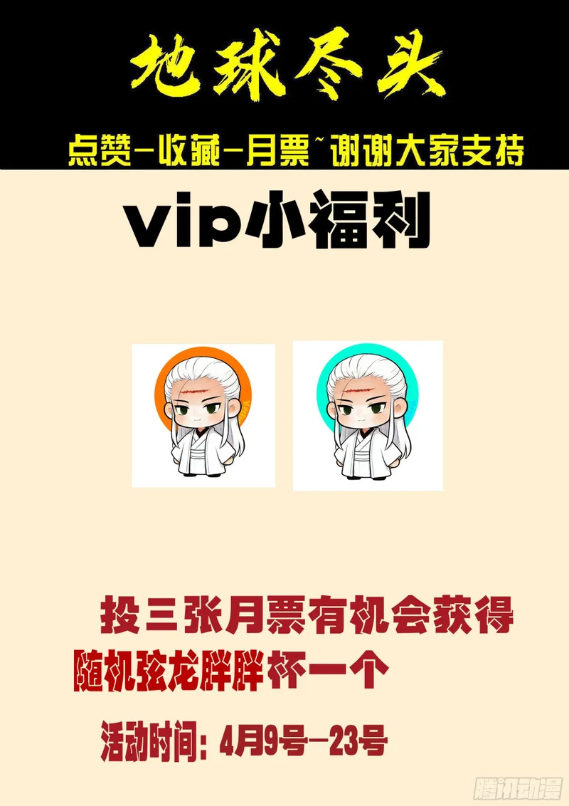 465集 第14页