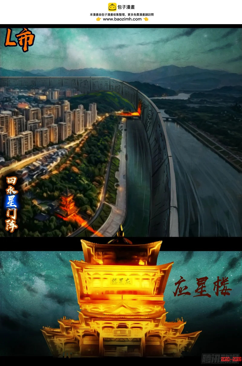 465集 第12页