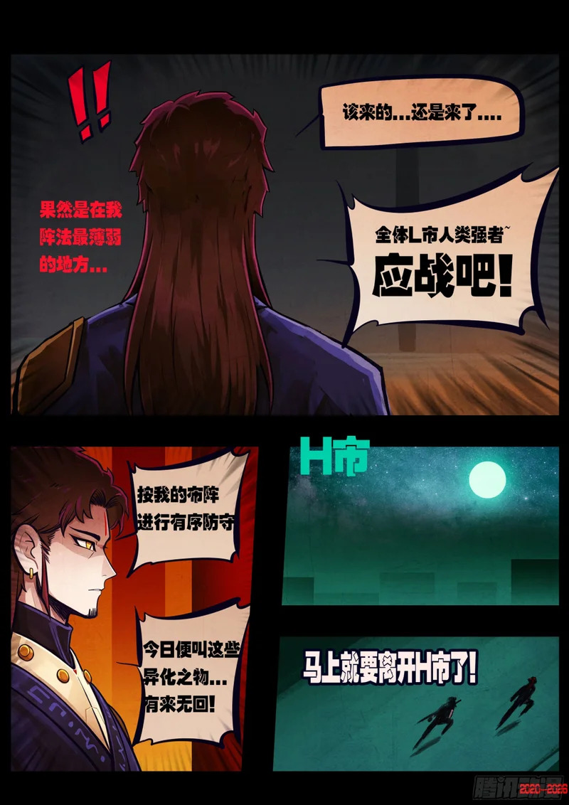 466集 第14页