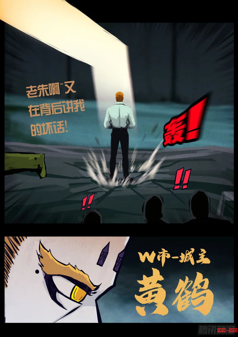 466集 第7页