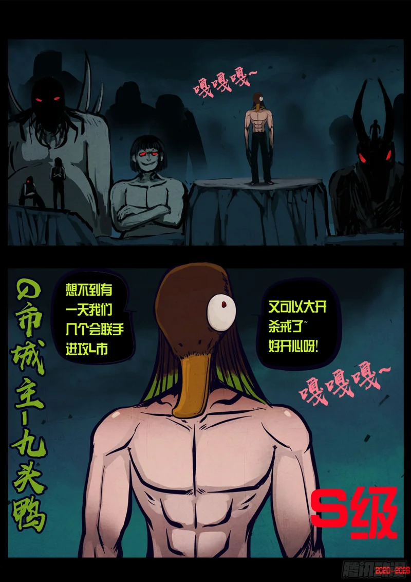 466集 第2页
