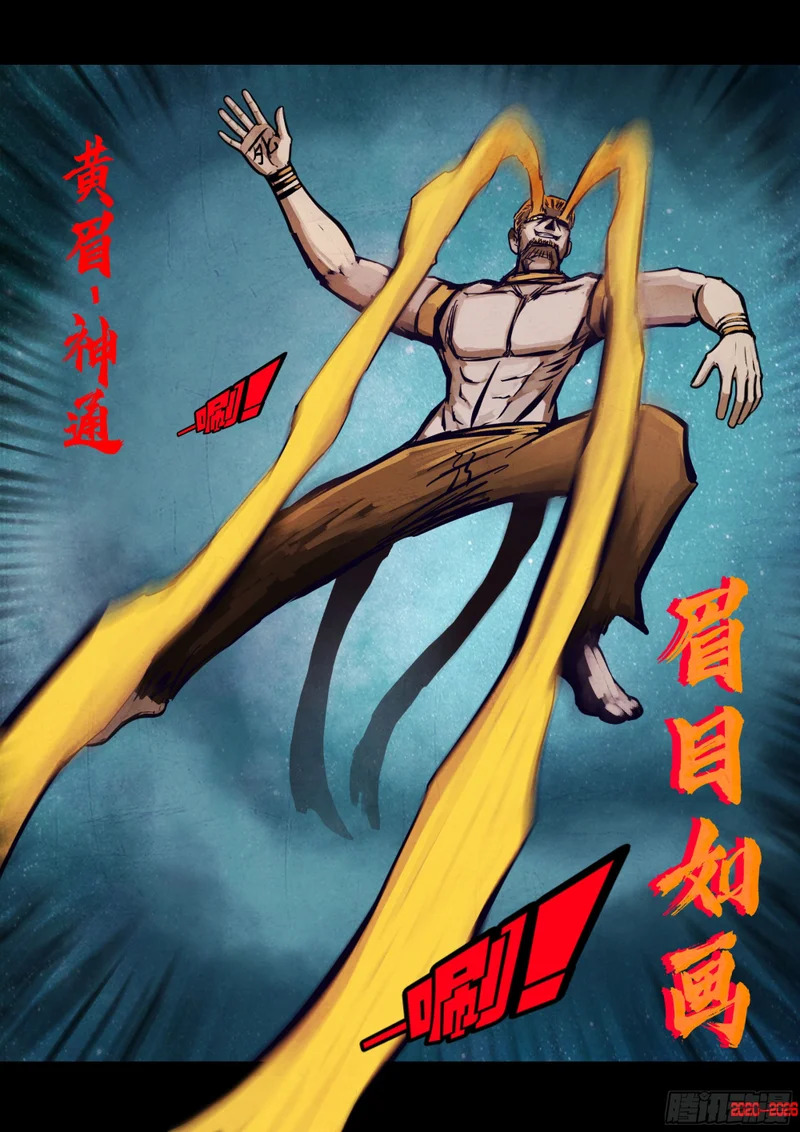 466集 第12页