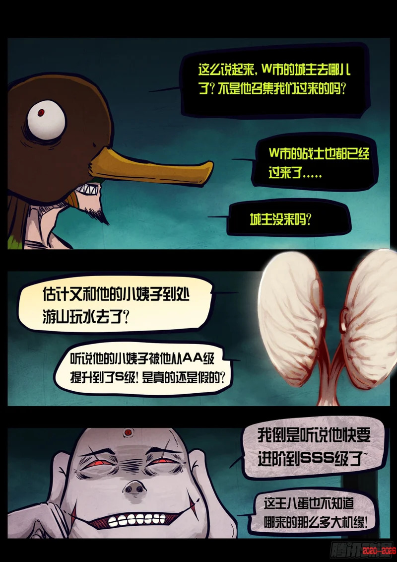466集 第6页