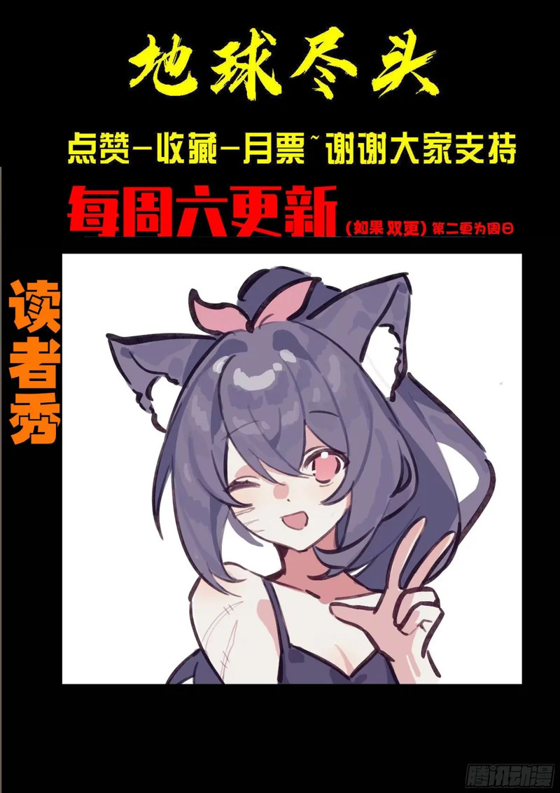 466集 第20页