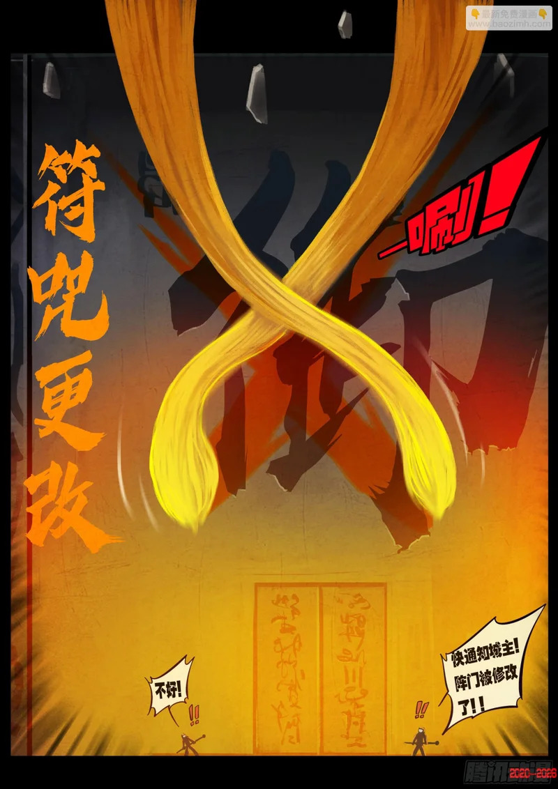 466集 第13页