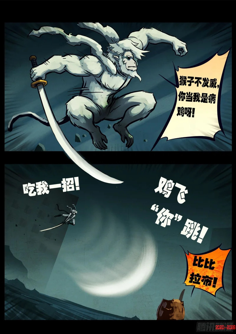 466集 第24页