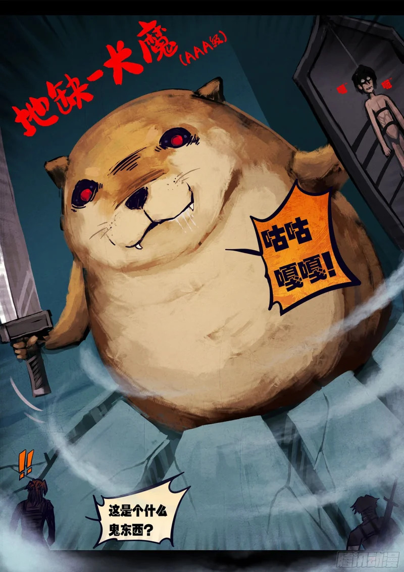 466集 第16页