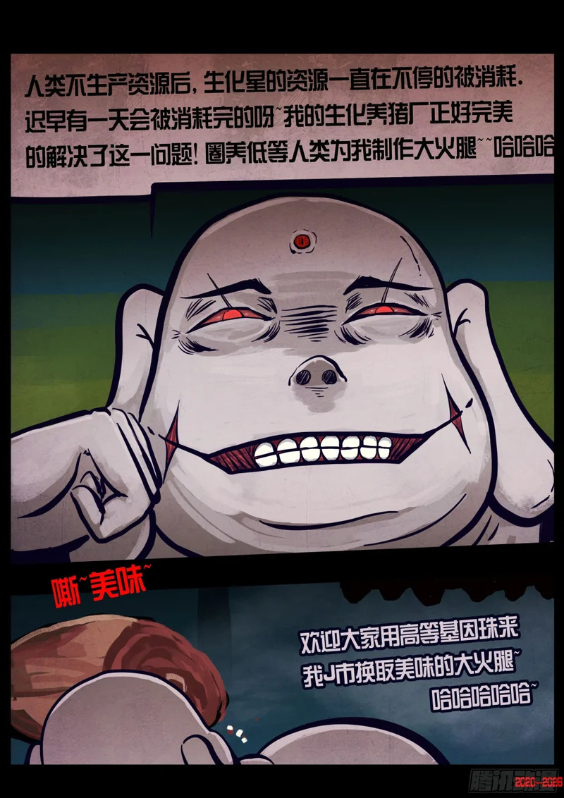 466集 第5页