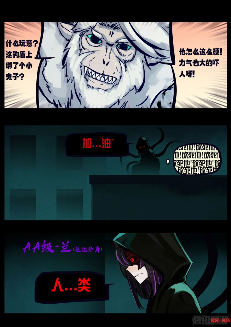 466集 第18页