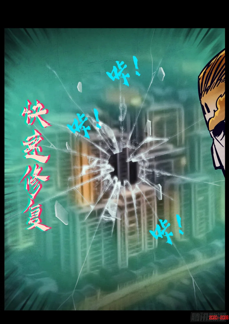 466集 第11页