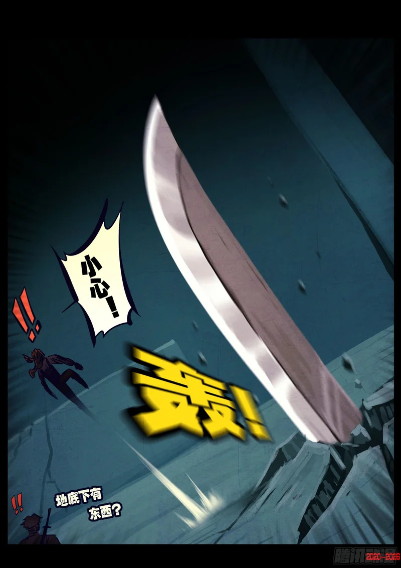 466集 第15页