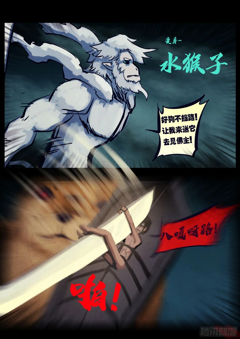 466集 第17页