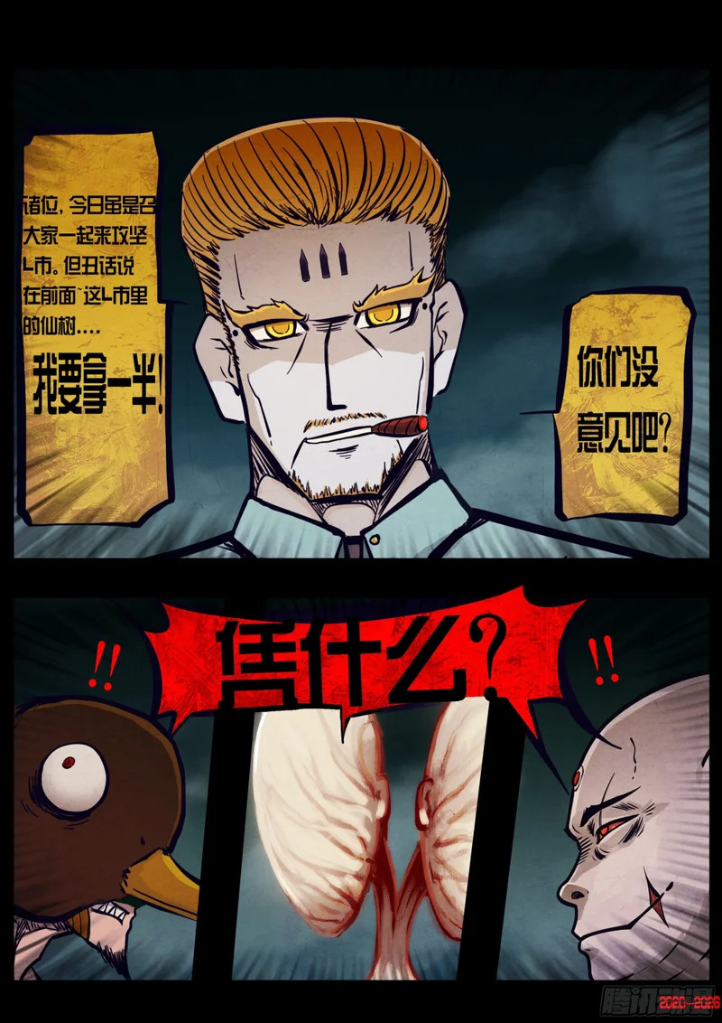 466集 第8页