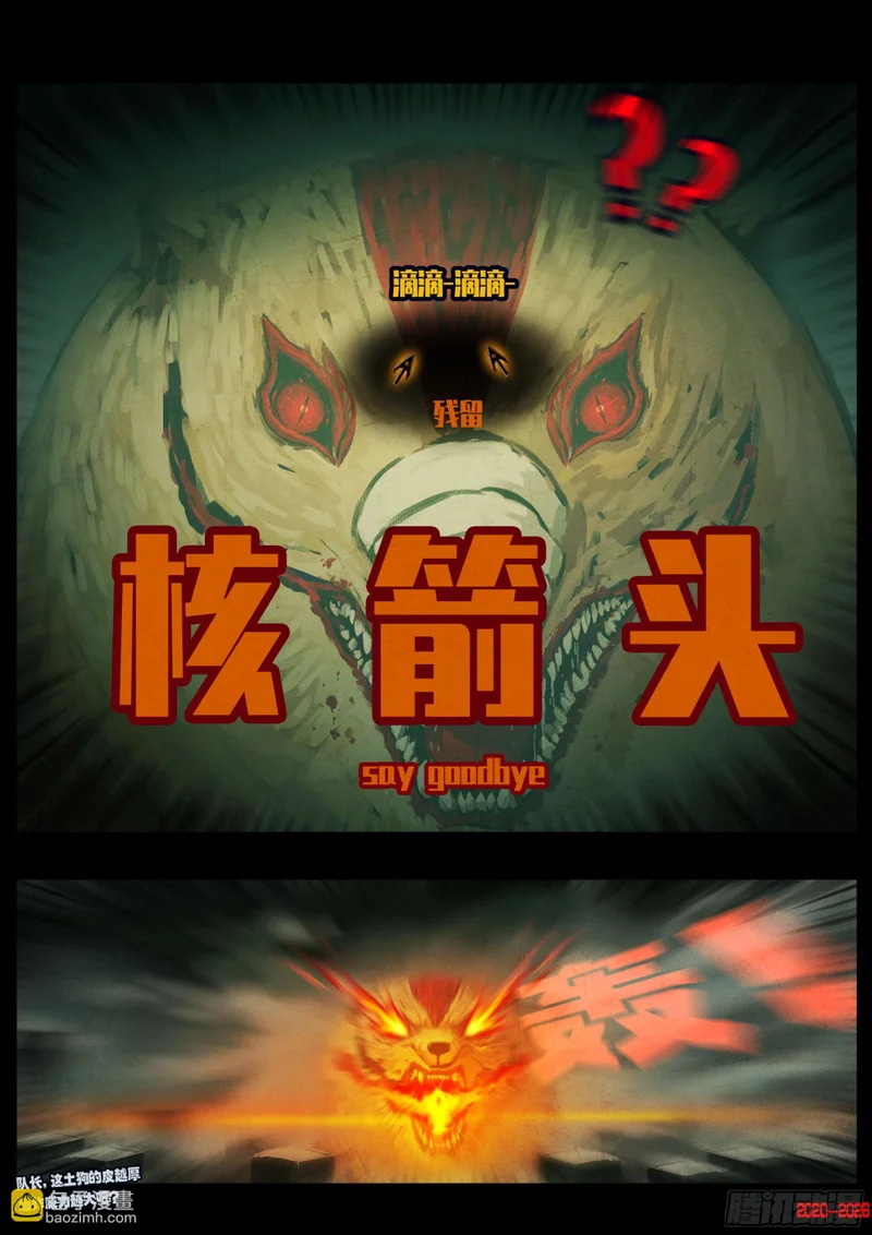467集 第12页