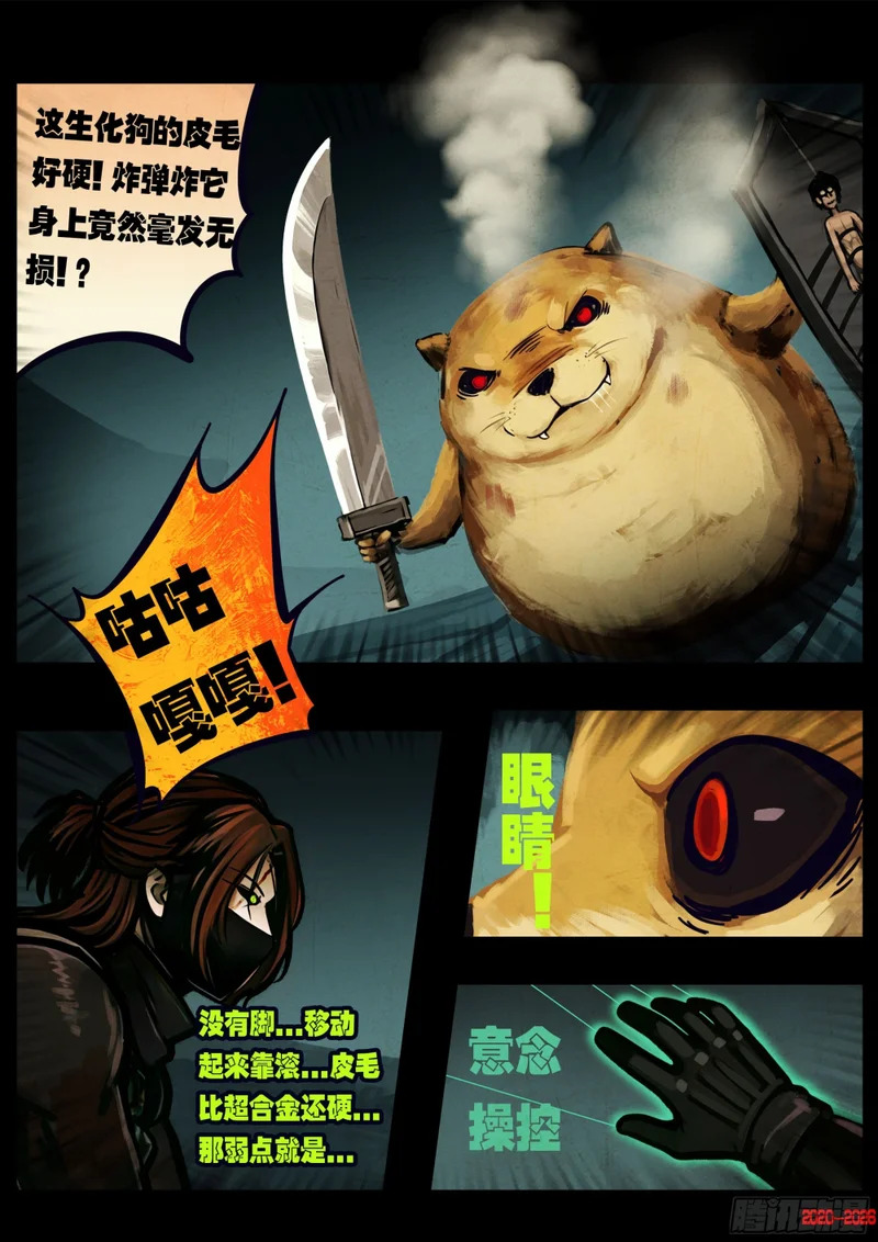 467集 第5页