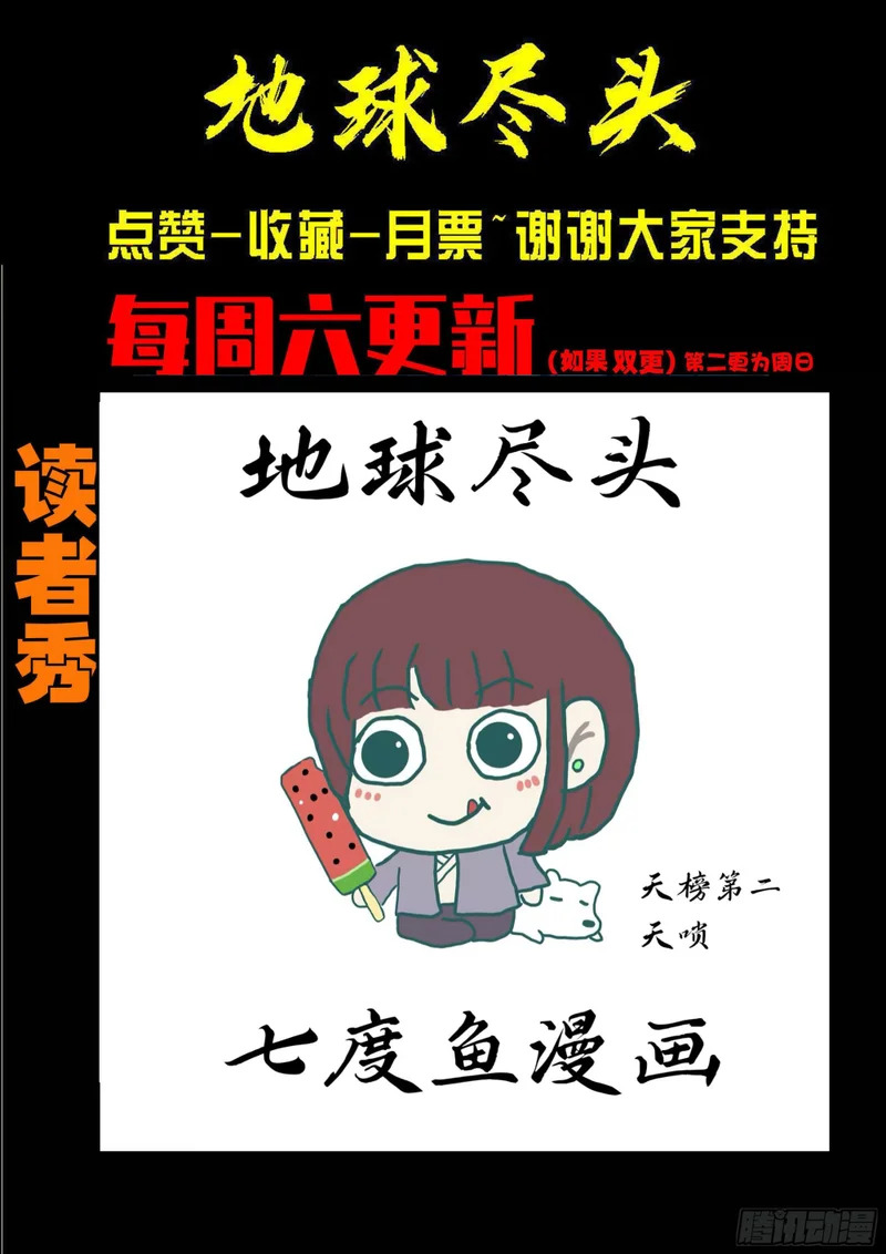 467集 第14页