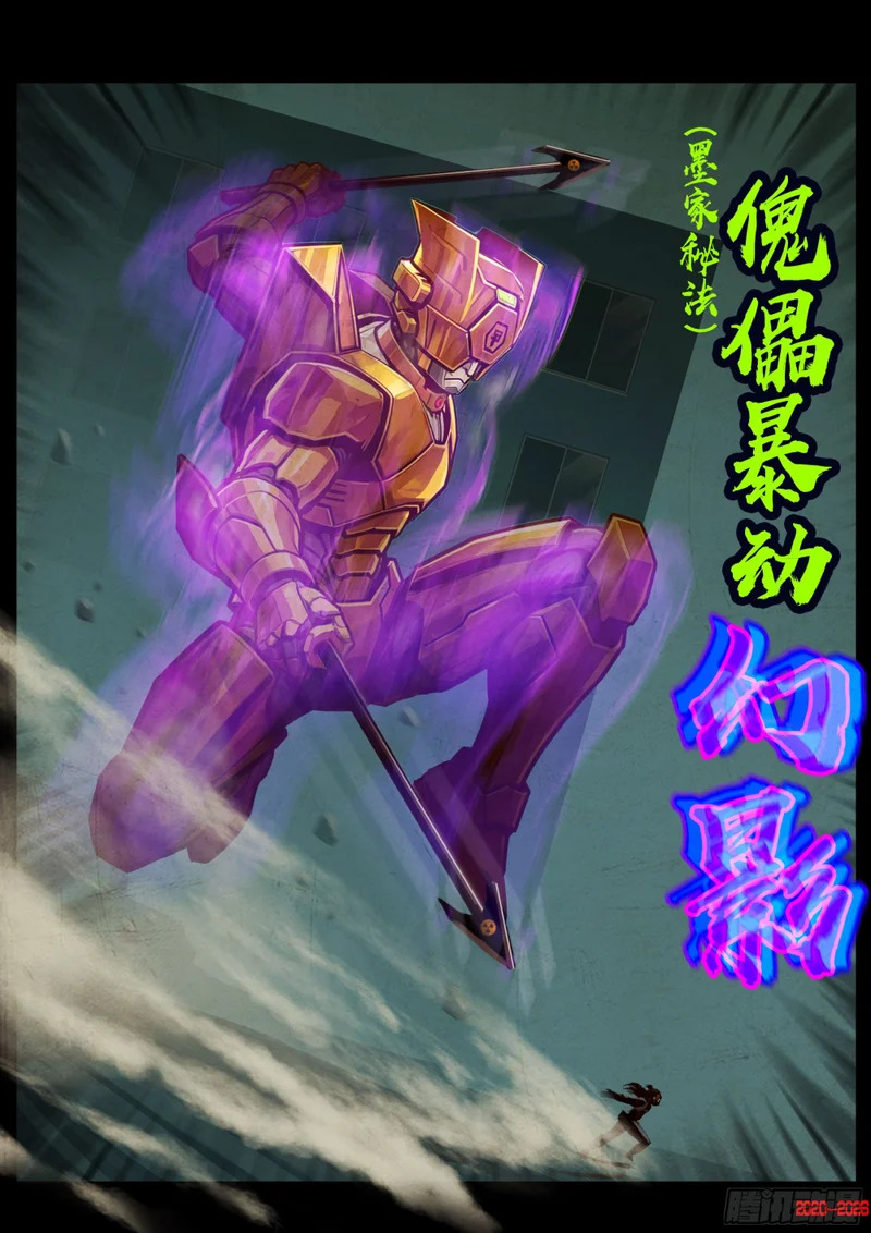 467集 第6页