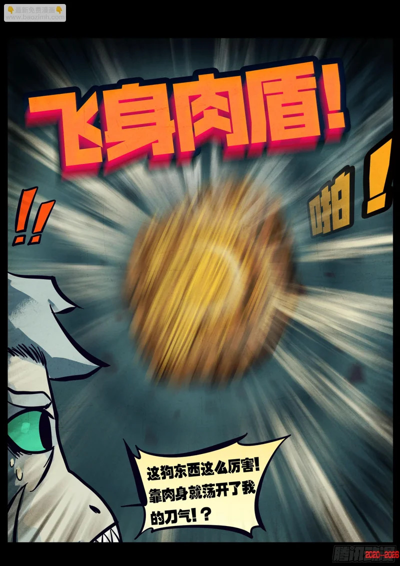 467集 第3页