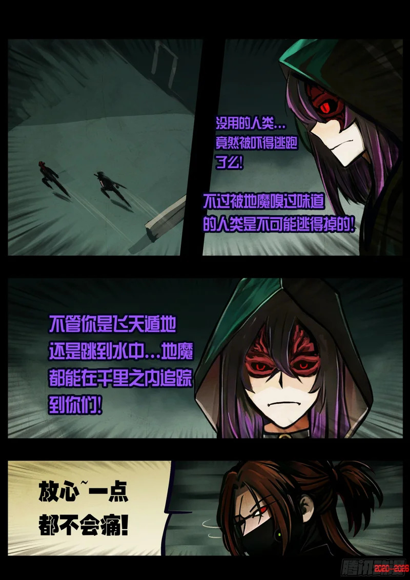 467集 第11页