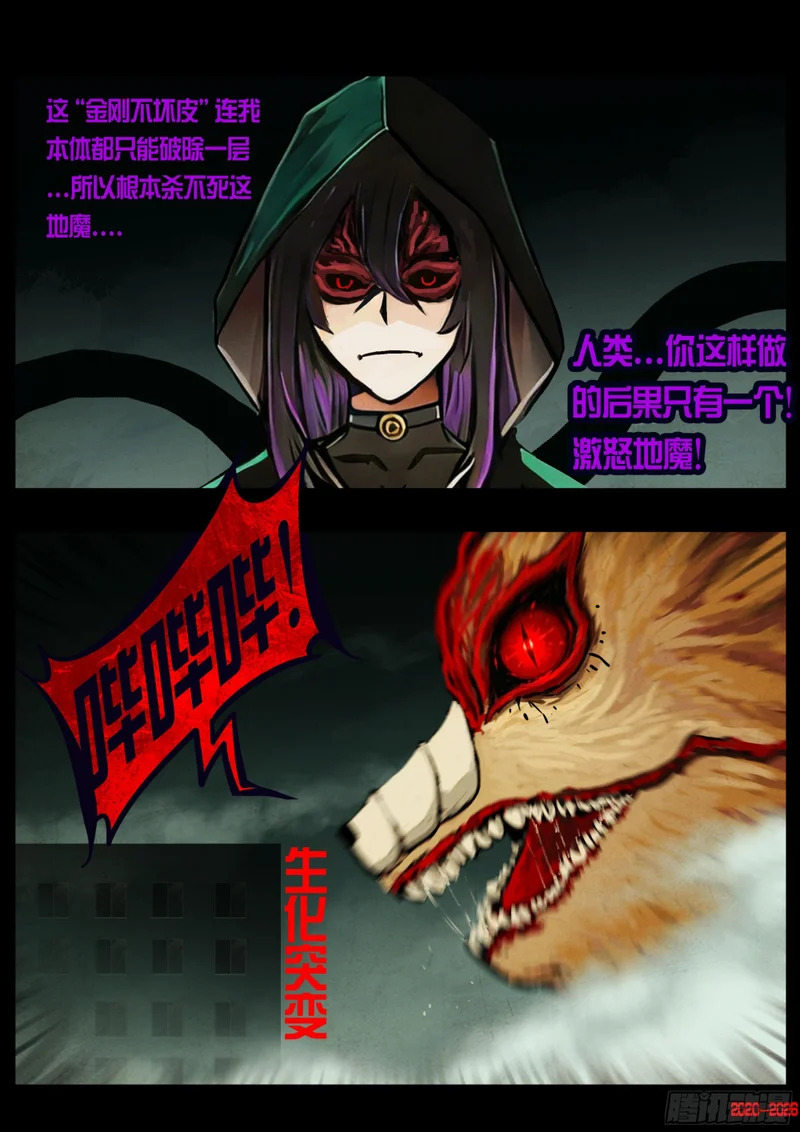 467集 第9页