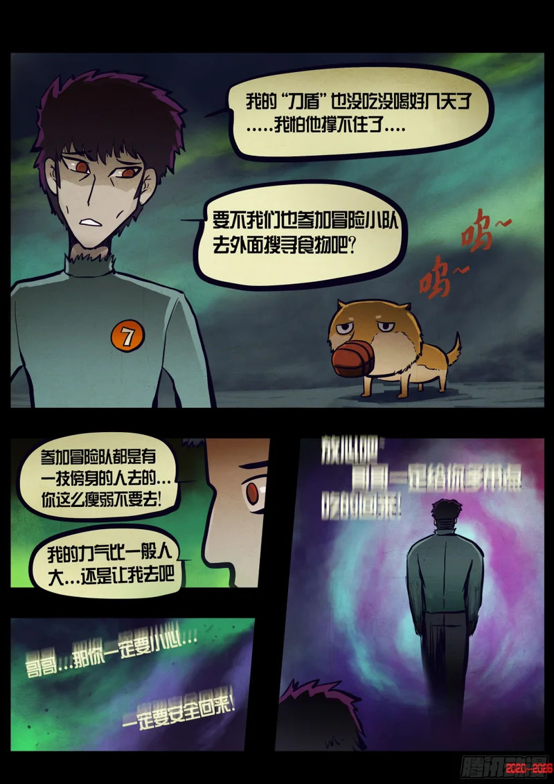 468集 第6页