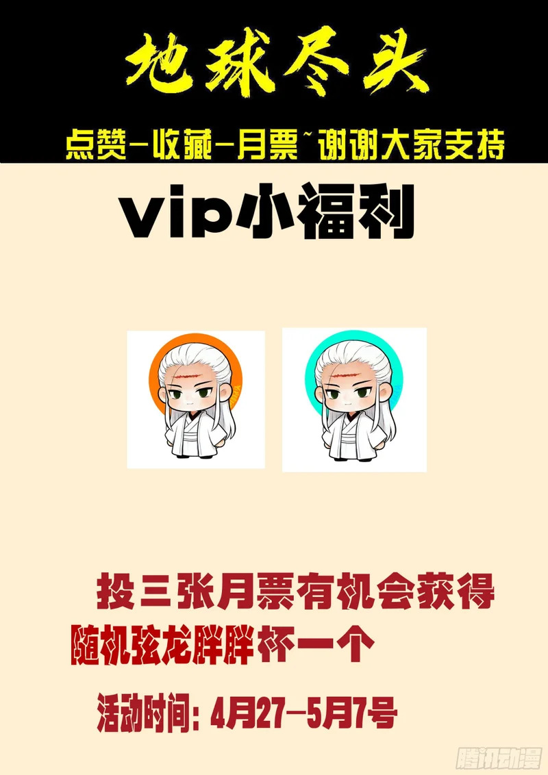 468集 第14页