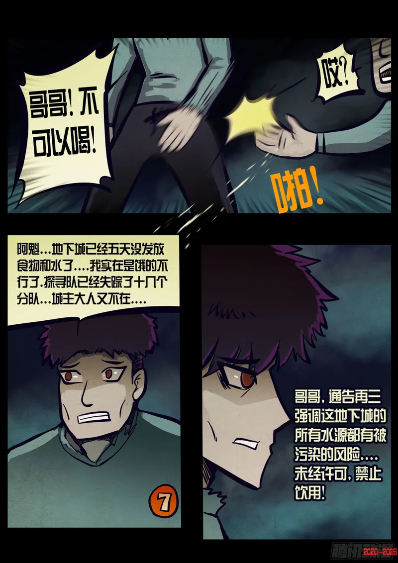 468集 第5页