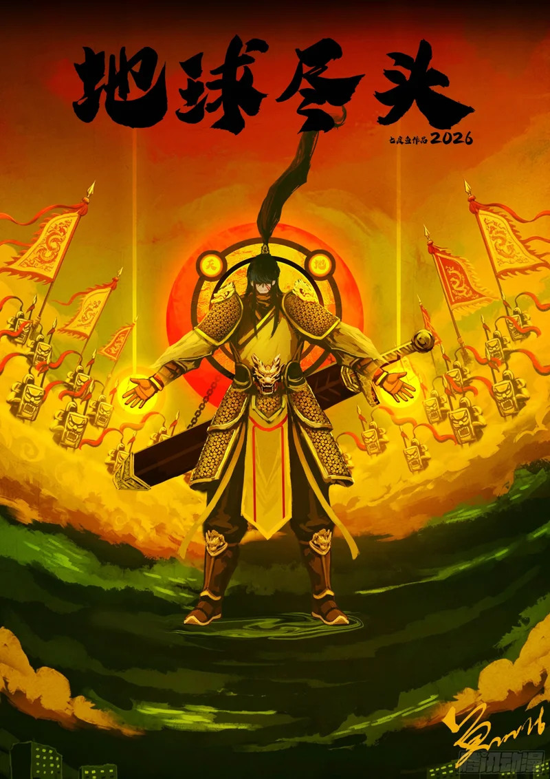 468集 第18页