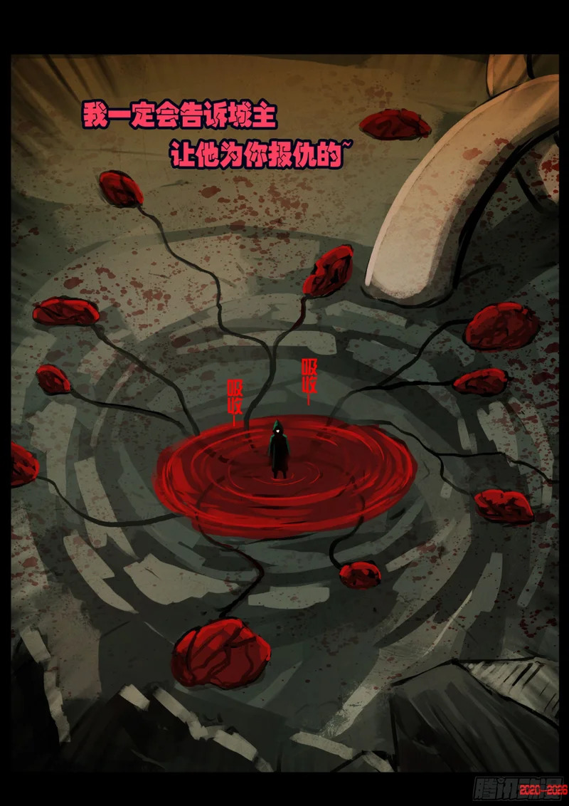 468集 第3页