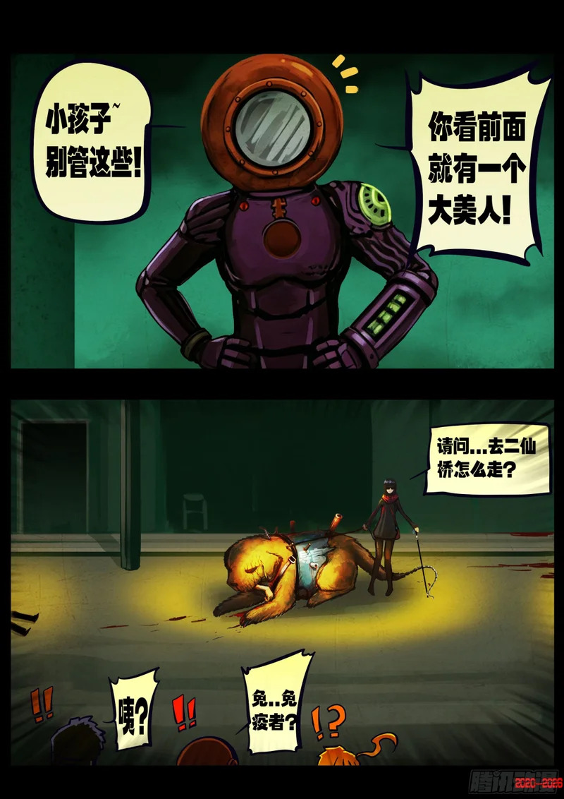 468集 第13页