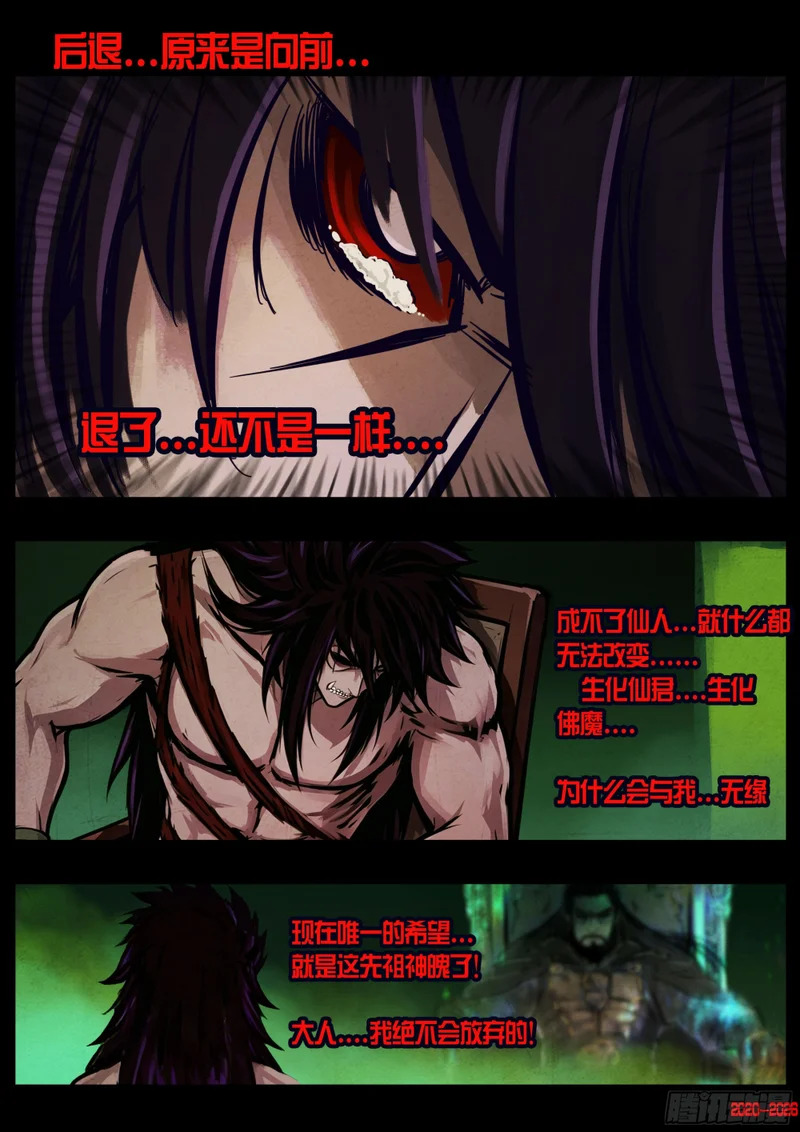 468集 第11页