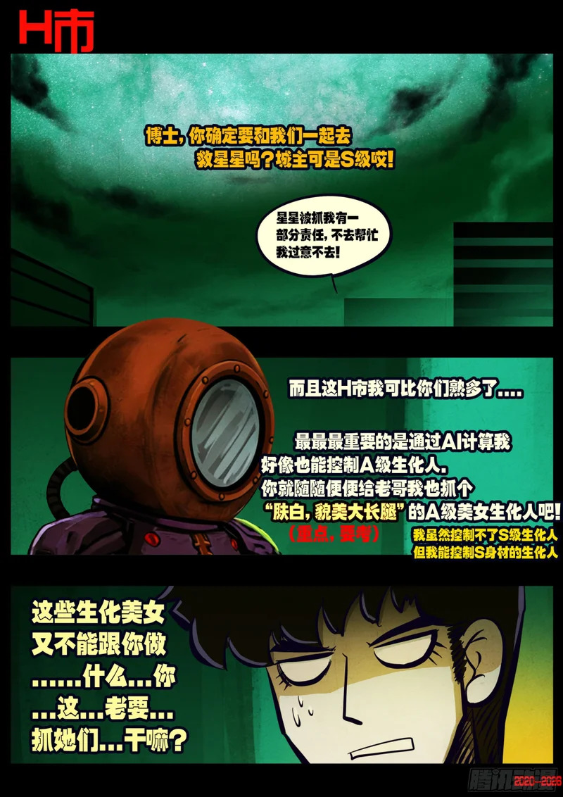 468集 第12页