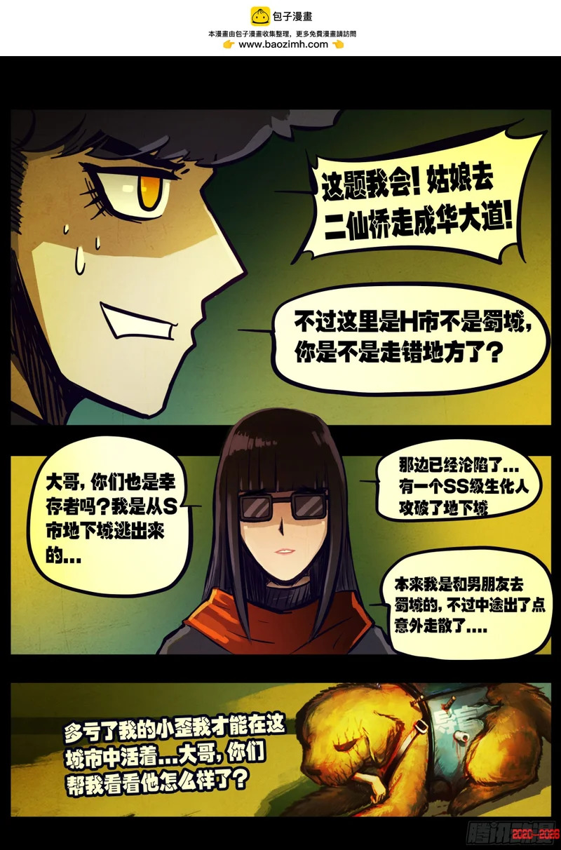 468集 第19页