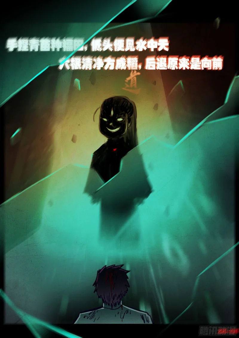 468集 第10页