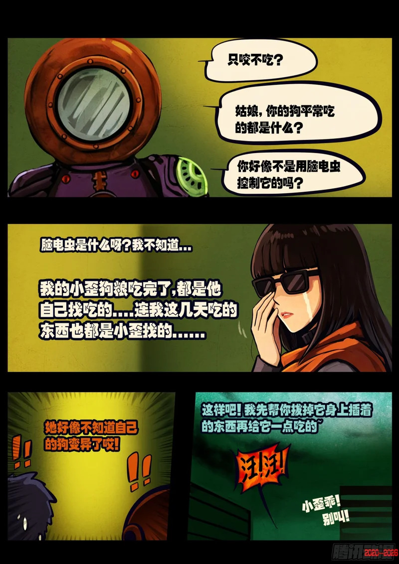 469集 第4页