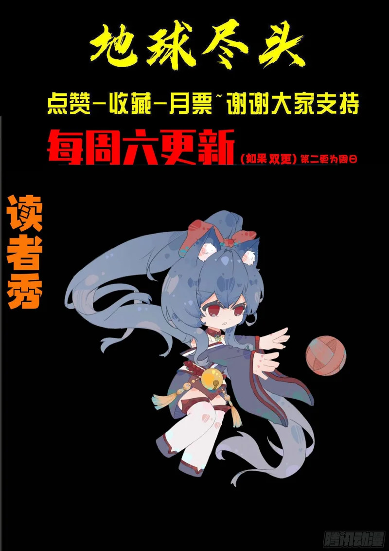 469集 第18页