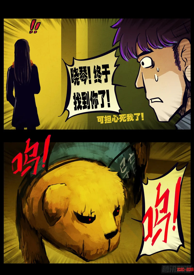 469集 第6页