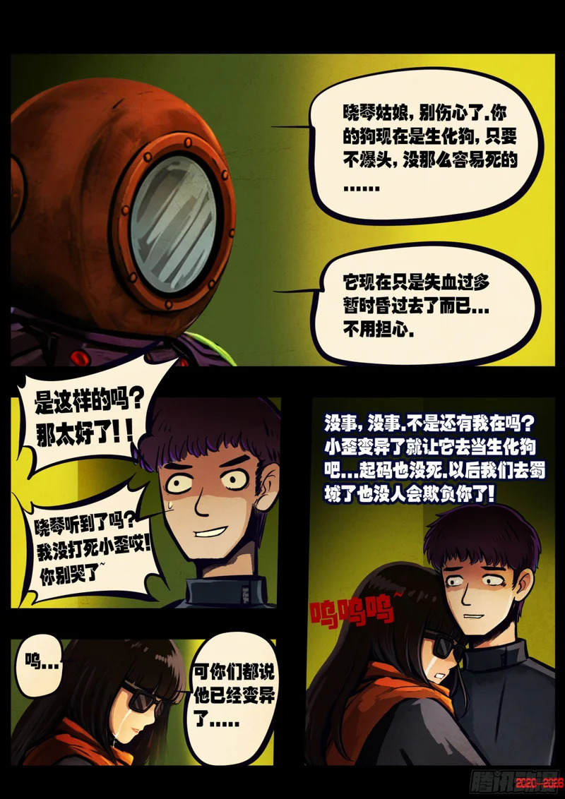 469集 第9页