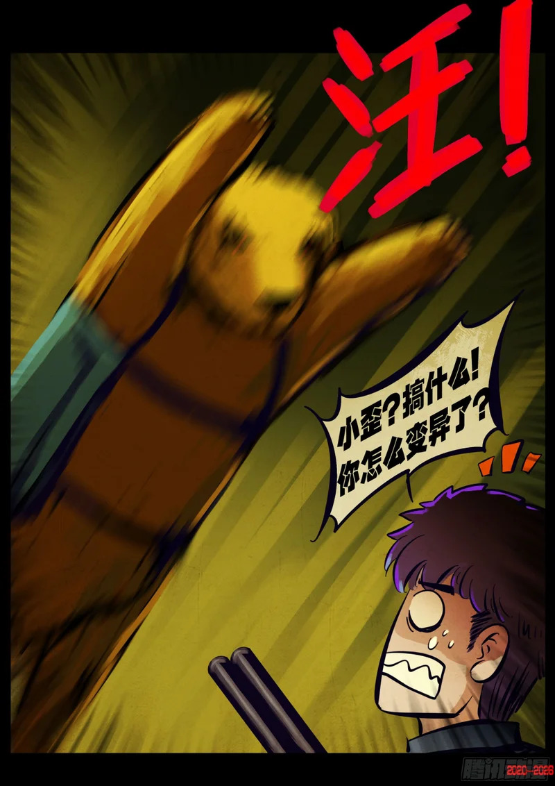 469集 第7页
