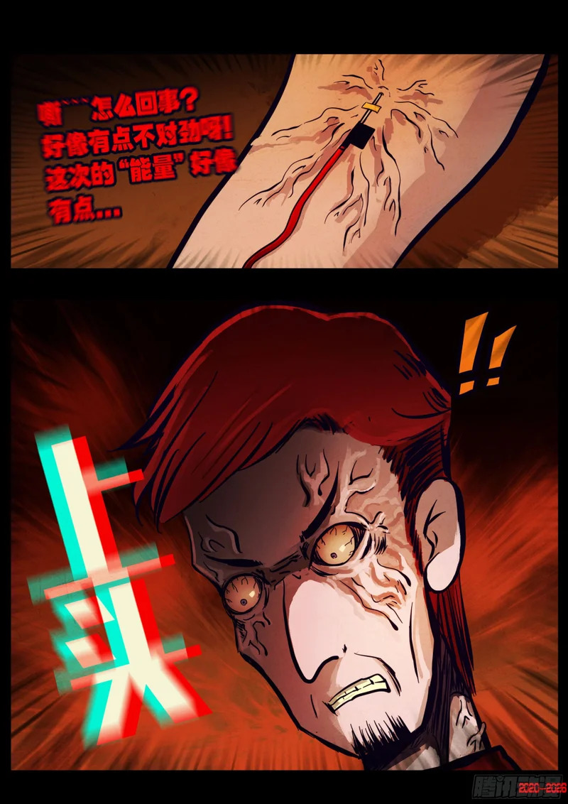 469集 第16页