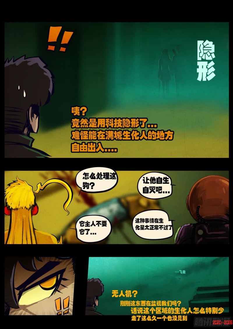 469集 第11页