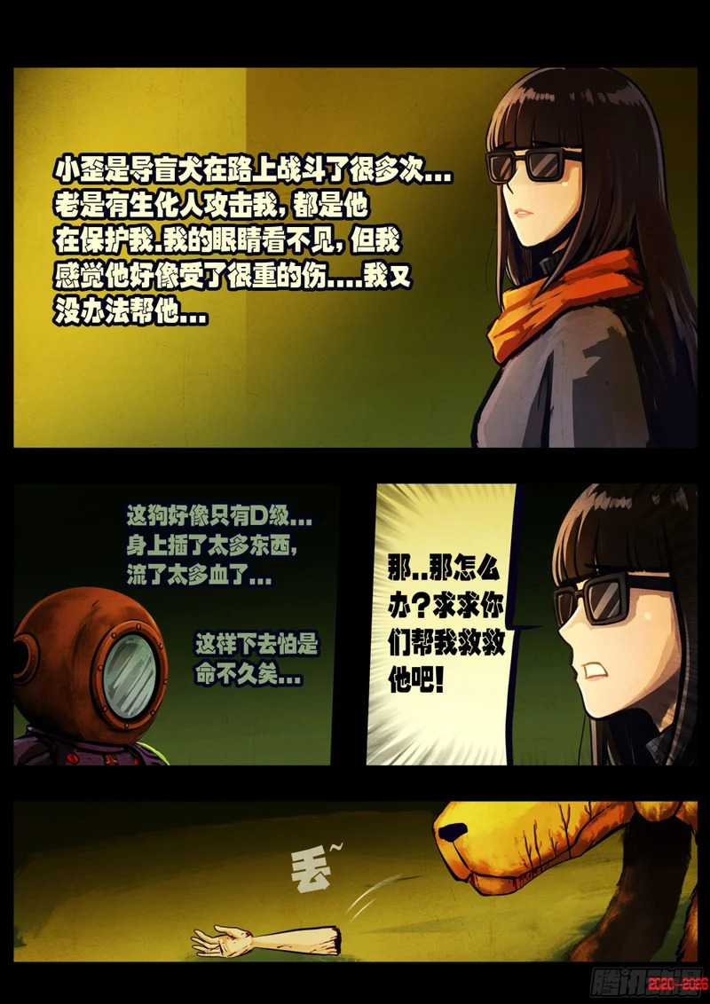 469集 第3页
