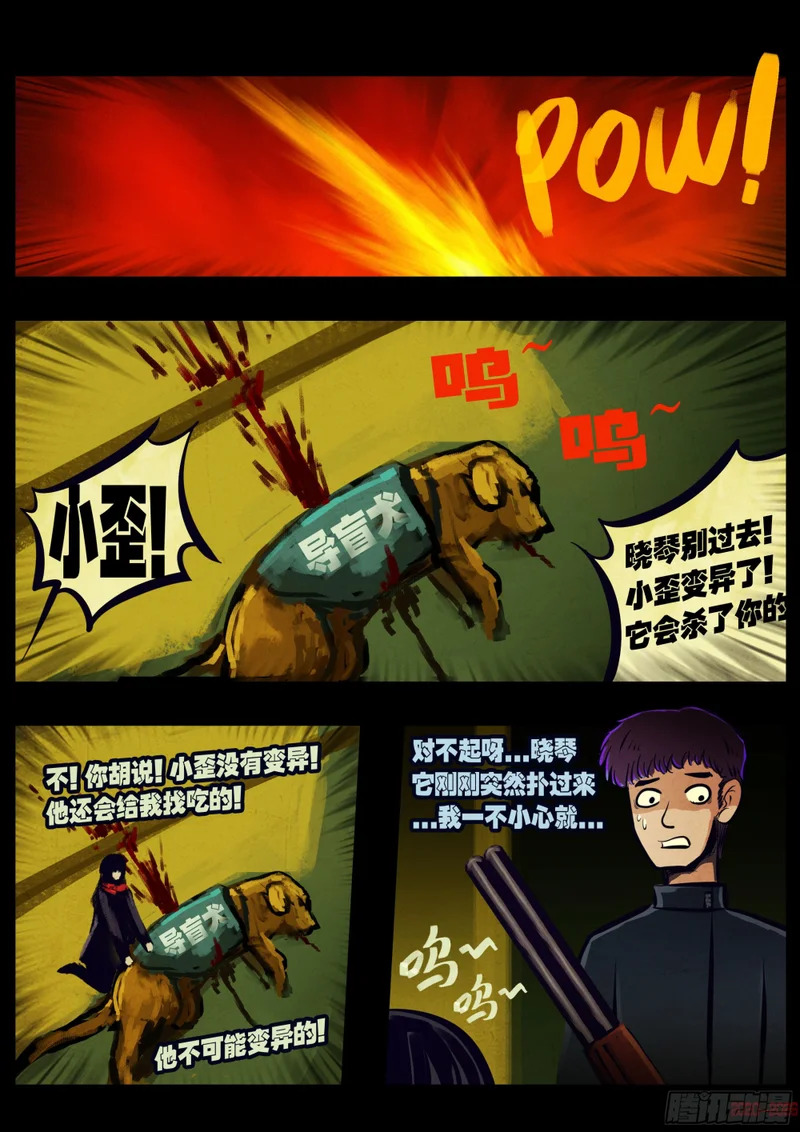 469集 第8页