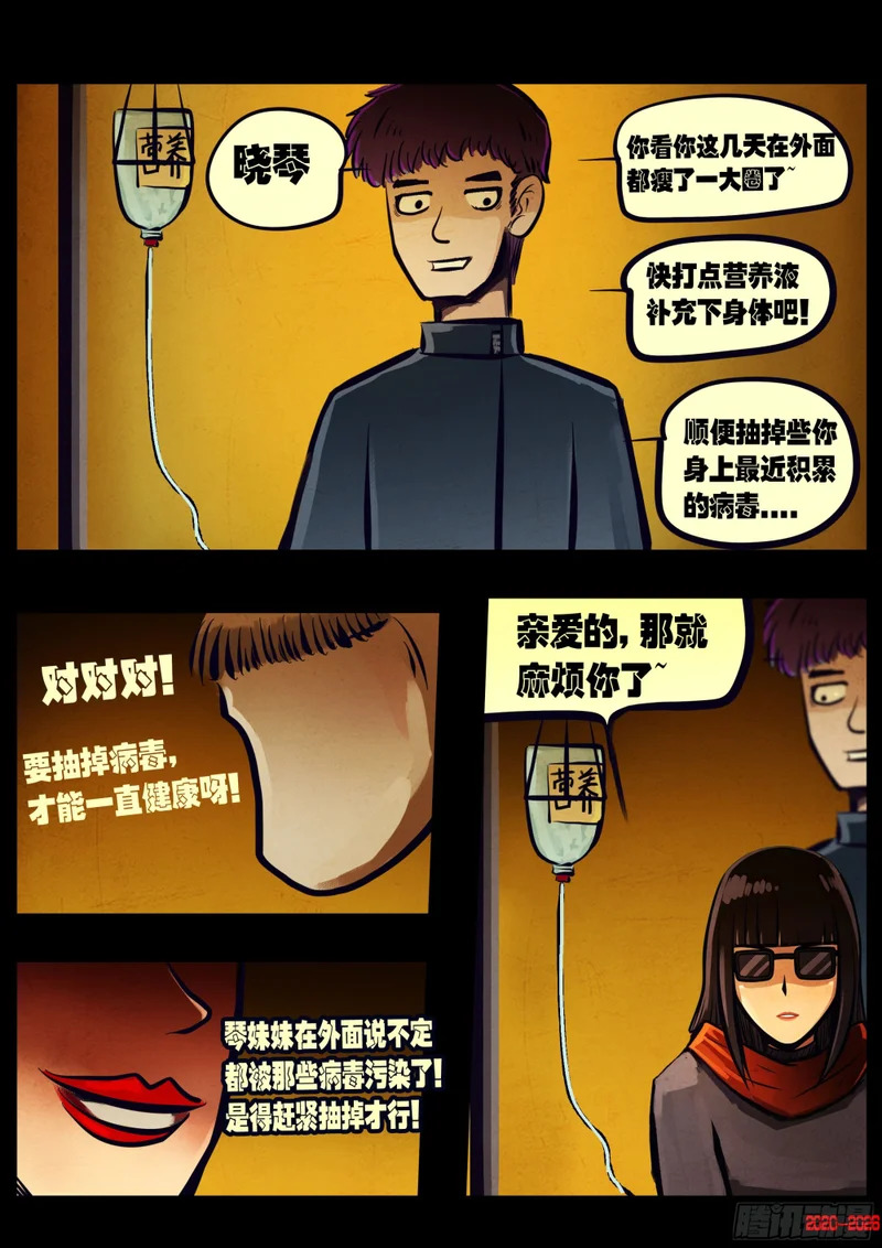 469集 第14页