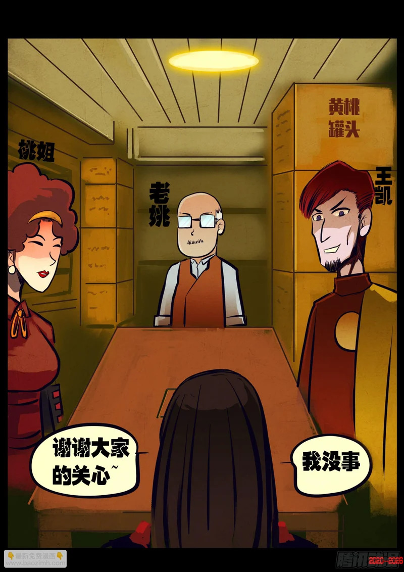 469集 第13页