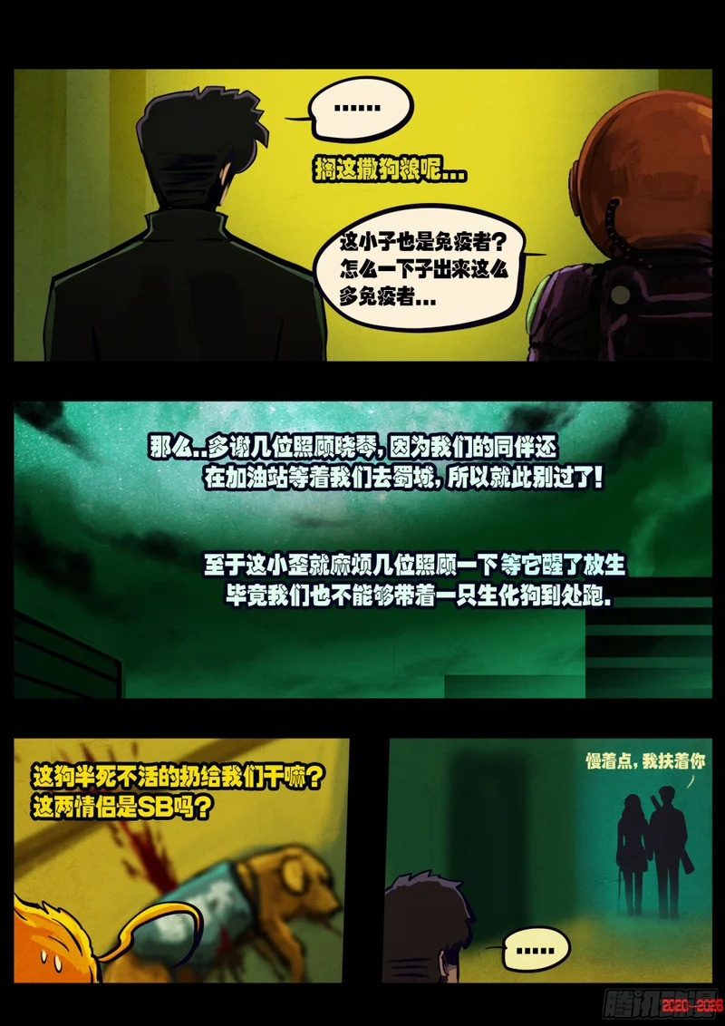 469集 第10页